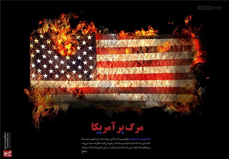 شعار مرگ بر آمریکا همان «هیهات منا الذله» است