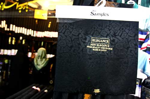 فروش ۱.۵ میلیون تومانی یک قواره چادرمشکی ژاپنی در ایران