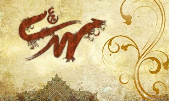 توقیع از جانب امام زمان(عج) چه معنایی دارد؟