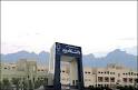 اسامی پذیرفته‌شدگان بدون آزمون مقطع کارشناسی ارشد ۹۵ دانشگاه یزد اعلام شد