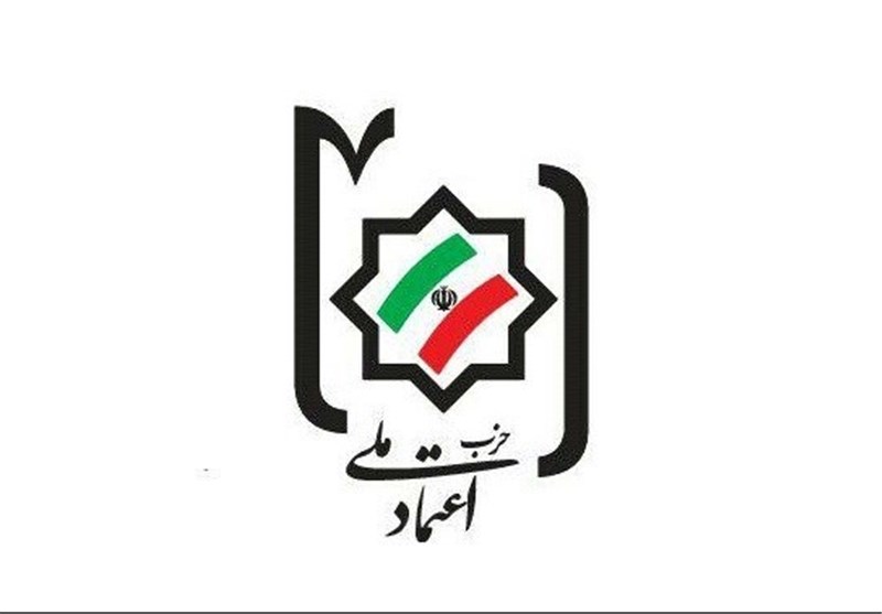 اعتماد ملی، ائتلاف با احزاب اصلاح‌طلب در تهران را رد کرد