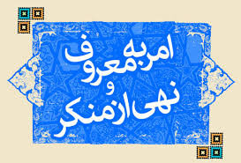 طرح طلایه داران معروف در مساجد و فرهنگسراهای مشهد اجرا می‌شود
