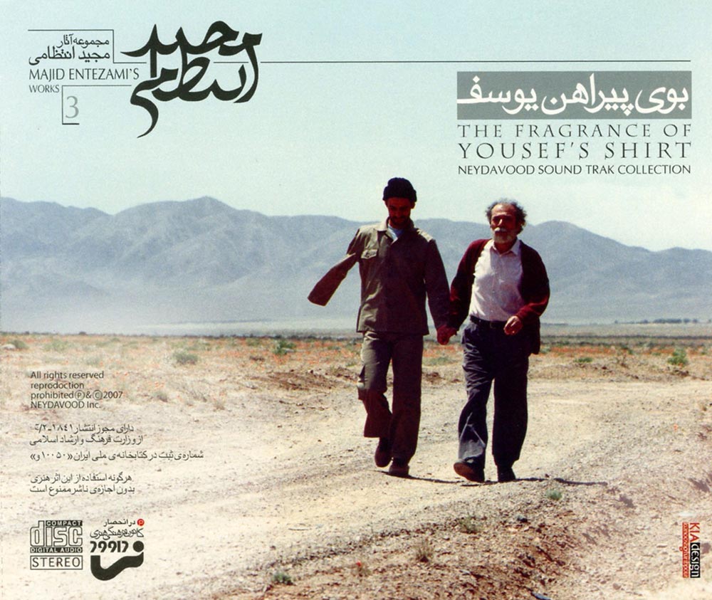 تصویر کمرنگ آزادگان در سینمای ایران 