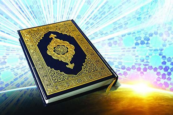 آزمون و مسابقه سراسری حفظ موضوعی قرآن کریم در اسفند ماه امسال در مشهد برگزار می‌شود