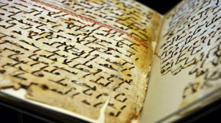 قدیمی ترین قرآن های دستنویس جهان +عکس 