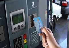 دولت مکلف به نگه داشتن کارت سوخت نیست