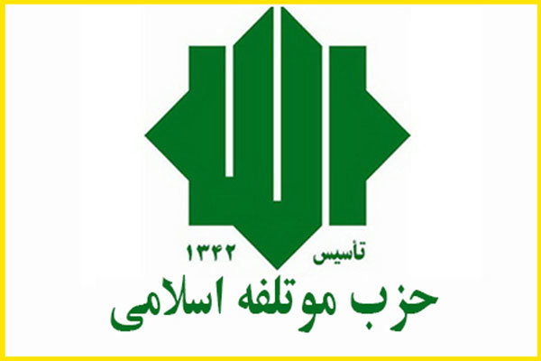 دولتمردان با تاسی از رجایی و باهنر در مقابل دشمنان ایستادگی کنند