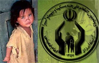 اهدا ۲۰۰ میلیون ریال کالا و اقلام خوراکی به ایتام تفتی 