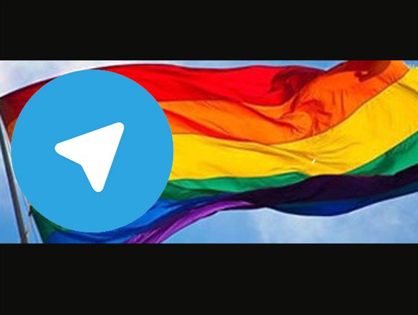 جولان همجنس بازان در تلگرام+عکس