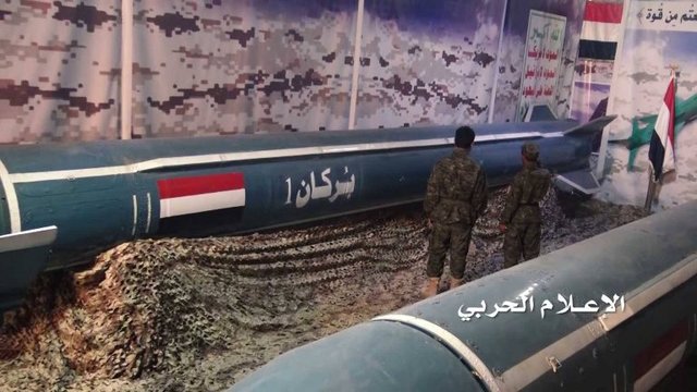 سامانه موشکی جدید انصارلله یمن"آتشفشان ۱"با برد ۸۰۰ کیلومتر