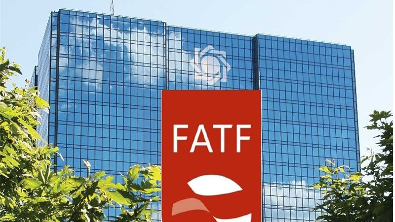 FATF مرکز اطلاعات ندارد/ مجلس تصمیم‌گیر تعهدات الحاق به اتحادیه 