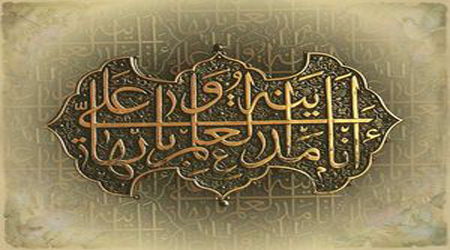 حدیث متواتر چیست؟ 