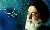 مراسم گرامیداشت اولین شهید محراب در تبریز برگزار می شود
