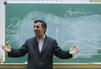 پیشنهاد شغل جدید برای احمدی نژاد
