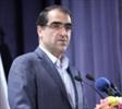 وزیر بهداشت شنبه مهمان یزدی ها می‌شود