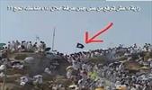 عکس/پرچم داعش در صحرای عرفات؛پیداکنیدپرتغال فروش را
