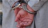 عامل کلاهبرداری از صندوق قرض الحسنه خانگی در نیشابور دستگیر شد