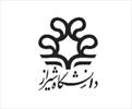 فراهم شدن بستر توسعه همکاری‌های بین دانشگاهی در شیراز