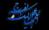 زمانی که مردم دین خود را با کالای بی بها معاوضه می کنند!