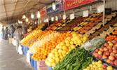 میوه‌ و سبزی‌های رکورددار گرانی در بازار+جدول