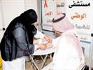 زنان سعودی خواستار انجام آزمایش ایدز برای همسران خود شدند