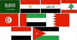 ناکامی  احزاب در کشورهای عربی