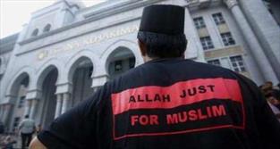 جریمه برای انتقاد از قانون کاربرد «الله» در مالزی