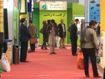 خوشه سیزدهم نمایشگاه تکنولوژی کشاورزی اصفهان به بار نشست