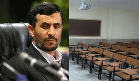 اطلاعیه جدید دانشگاه ایرانیان و شکایت از برخی مدیران وزارت علوم