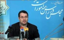 انتقاد رئیس کمیسیون صنایع و معادن مجلس از ادغام بی وظایف!