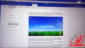 نسخه ی قابل دریافت مایکروسافت آفیس برای ویندوز 10