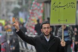 تصاویری جالب از حاشیه​های راهپیمایی 22 بهمن