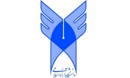 زمان انتخاب واحد دانشگاه آزاد اسلامی