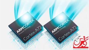 پردازنده ی جدید AMR cortex A72 با 75 درصد قدرت بیش تر
