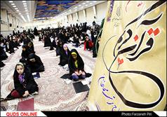 ثبت نام ۱۲۰ هزار دانش آموز خراسان رضوی در طرح حفظ قرآن