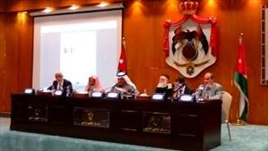 کنفرانس بین المللی اعتدال در رویارویی با تروریسم در اردن برگزار شد