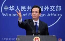 چین: دولت آمریکا از بیان اظهارات غیرمسوولانه بپرهیزد
