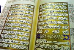 اهدای 1300 جلد قرآن کریم در قالب طرح نور باران در استان یزد