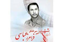 فرامرز، یکی از طراحان نقشه عملیات غرور آفرین، در شکست حصر آبادن بود