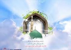 فیلم/ عید مبعث مبارک