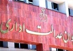 مهلت دو هفته‎ای دیوان عدالت اداری به سایت‌های فاقد مجوز