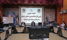 ۵۳ درصد از پرونده های وارده به دادگستری زنجان منجر به مصالحه شده است