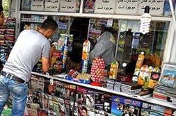 ممنوعیت فروش سیگار در کیوسک های مطبوعاتی/ ۸۴ کیوسک پلمب شدند