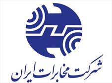 قطع تلفن ثابت مشترکان در دهلران/ سرگردانی مردم برای پرداخت قبوض 