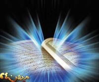 نمونه هایی از ناسپاسی انسان در قرآن