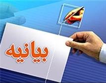 روز جهانی قدس، روز جهانی استقامت و ایستادگی و روز مقابله با زور و زر و تزویر است