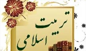 استاد حوزه بیان کرد: تربیت اسلامی، راه تقوا و مقاومت در برابر دشمنان است