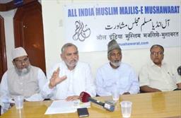 مسلمانان هند:سازمان ملل خاورمیانه را به منطقه عاری ازسلاح هسته ای تبدیل کند