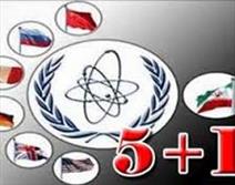 دانشگاه بیرجند؛ میزبان همایش ملی " توافق هسته ای از اجرا تا فرصت های پیش رو"