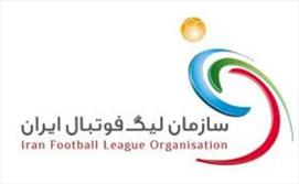 آغاز پیش فروش بلیت دیدار پرسپولیس با ذوب آهن